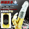 Gold Rabbit Prince 科洛王子．4×4段變頻防水滾珠按摩棒