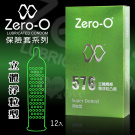 ZERO-O 零零‧立體浮粒型保險套 12片裝#562566