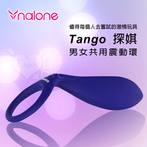 香港Nalone‧探娸 Tango 男女共用延時震動環#590133