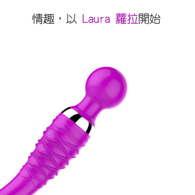 Dibe．LAURA羅拉- 20段變頻全矽膠充電式AV女優按摩棒(紫)