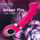 德國Nomi Tang．Getaway PLUS 消遙遊2代觸控式變頻按摩棒(桃紅)