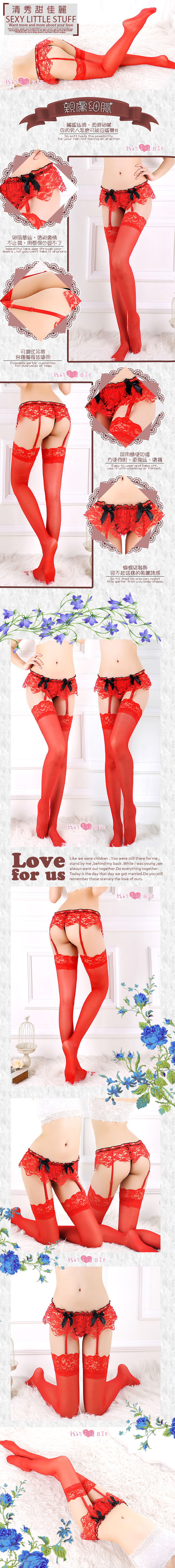 雅緻美人‧絲滑蕾絲吊襪帶+大腿蕾絲絲襪(紅)#JU-23160964