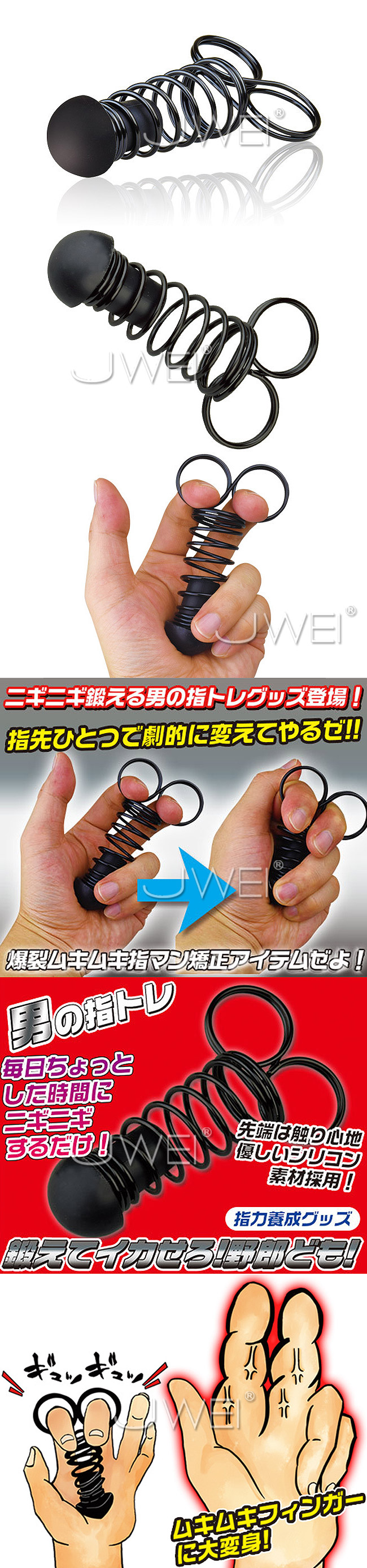日本A-one‧男の指トレ 黃金潮吹手指鍛鍊器
