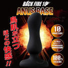 日本A-ONE．バックファイアー10 エイナスベース 逆火系列-10頻震動吸盤式肛塞