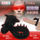 【BAILE】SWEET RING 甜甜圈 陰蒂高潮震動鎖精環﹝海豚灣之戀﹞#511935