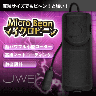 日本TH‧Micro Bean超迷你微型跳蛋