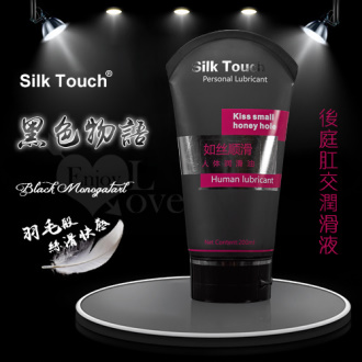 Silk Touch 黑色物語 後庭肛交潤滑液 200ml #550418