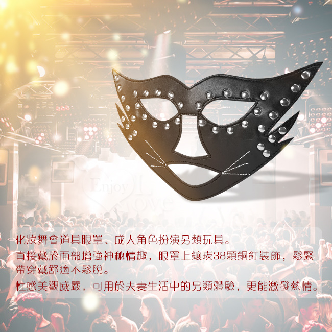 Mask 女貓王面具面具 - 化裝舞會節日裝扮#550550