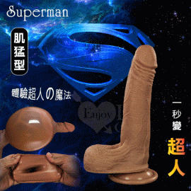 Superman 超人‧超肉感液態硅膠增長加粗刺激套﹝肌猛型 - 重複使用﹞#550564