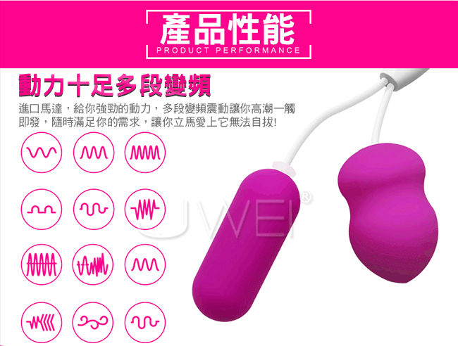 香港邦愛Loveaider．10段變頻防水雙跳蛋-紫色(子彈型+葫蘆型)