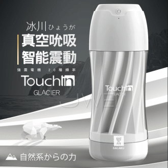 【GALAKU原廠貨】Touch in 20段震動變頻USB充電飛機杯-冰川款#201352