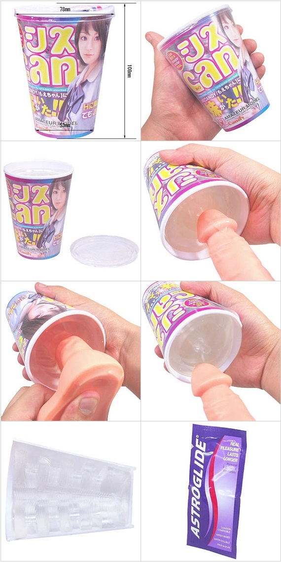 日本TH‧Sis CAN-緊縮構造泡麵杯