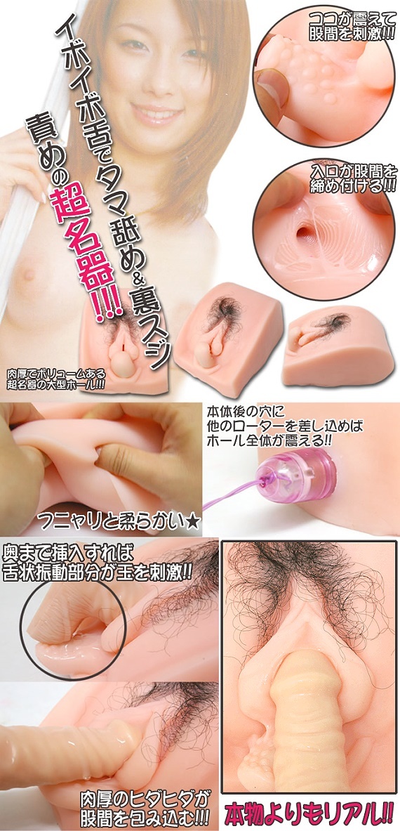 日本NPG‧Akane 震舌 ( 陰、舌雙重構造 ) 震動型自慰器