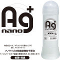 日本A-one‧銀離子抗菌消臭中高濃度潤滑液 (300ml)