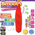 日本A-one‧Smooth Type Click 7段變頻防水靜音挑逗棒(紅)