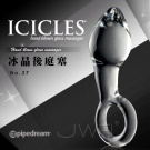 美國PIPEDREAM‧ICICLES冰晶玻璃系列-NO.14 桃太郎 奶嘴型後庭塞