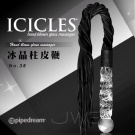 美國PIPEDREAM‧ICICLES冰晶玻璃系列-NO.38 華麗女王 多功能冰晶柱皮鞭按摩棒
