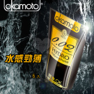 OKAMOTO 日本岡本‧0.02 HYDRO 水感勁薄保險套 6片裝