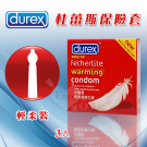 Durex 杜蕾斯輕柔裝保險套 3入裝
