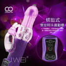 荷蘭COB．MUSHROOMS 世界首創雙排加大滾珠雙向旋轉電動按摩棒(紫)#CB-12140216
