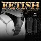 美國PIPEDREAM‧Fetish Fantasy Gold奢華金系列-無線遙控穿戴高潮褲(S-size)