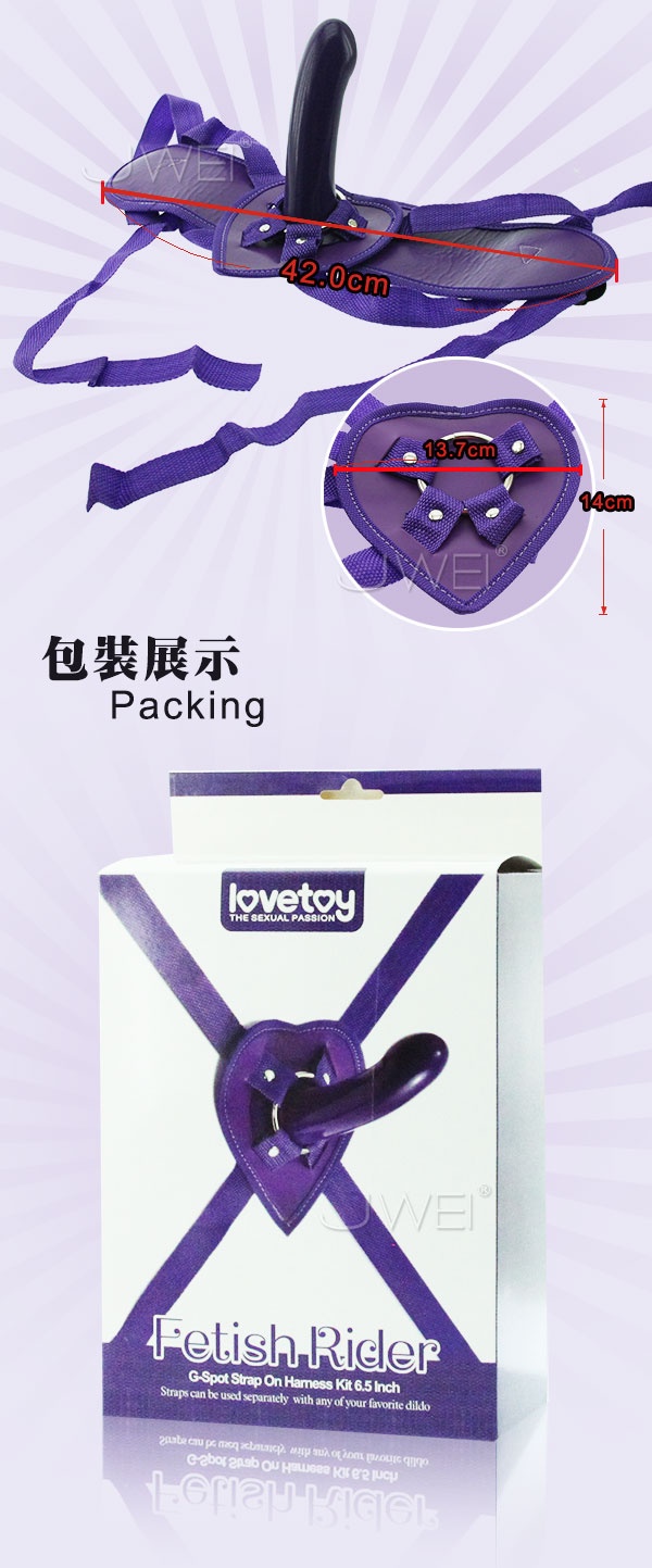 Lovetoy．紫色浪漫-奢華女用穿載G點按摩棒