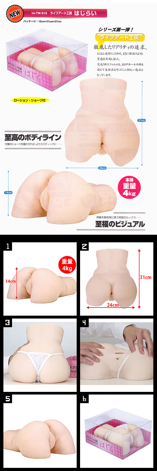 日本LOVE CLOUD‧ライフアート工房 重量級4KG雙穴性感翹臀自慰器《不適用超商取貨》