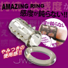 日本LOVE CLOUD‧AMAZING攻擊箭環型男用環 (紫盒)