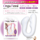 日本NPG‧オルガフェミ デュアル Orga Femi膣壓女子快感C型夾-2