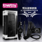 Lovetoy．黑色天使套裝5 -SM超值禮盒組(手銬+口塞+皮鞭)