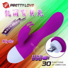 【BAILE 】PRETTY LOVE 派蒂菈‧Kyle 凱爾寶貝兔 30段變頻USB充電式雙G按摩棒#511824