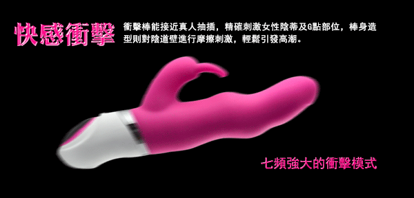香港簡愛EasyLove．月亮之上-智能溫控衝擊式磁吸充電式按摩棒(紫)