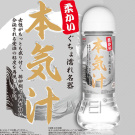 日本Magic eyes‧柔かい 本気汁 模擬女性愛液の低粘度潤滑液360ml