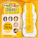 日本MENS MAX‧DUAL シルキーイエロー 雙層構造組合式自慰器-黃