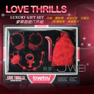 Lovetoy．LOVE THRILLS．情趣豪華禮盒超值六件組(手銬+拉珠棒+震動環+G點棒+花瓣+骰子)