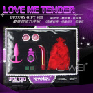 Lovetoy．LOVE ME TENDER．情趣豪華禮盒超值六件組(縮陰球+後庭塞 +震動環+G點棒+花瓣+骰子)