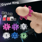 Crystal Ring 龜頭戰士﹝六合一組合﹞#566059