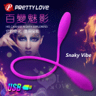 【BAILE】PRETTY LOVE 派蒂菈‧Snaky Vibe 百變魅影充電雙頭變頻靈活棒#570359