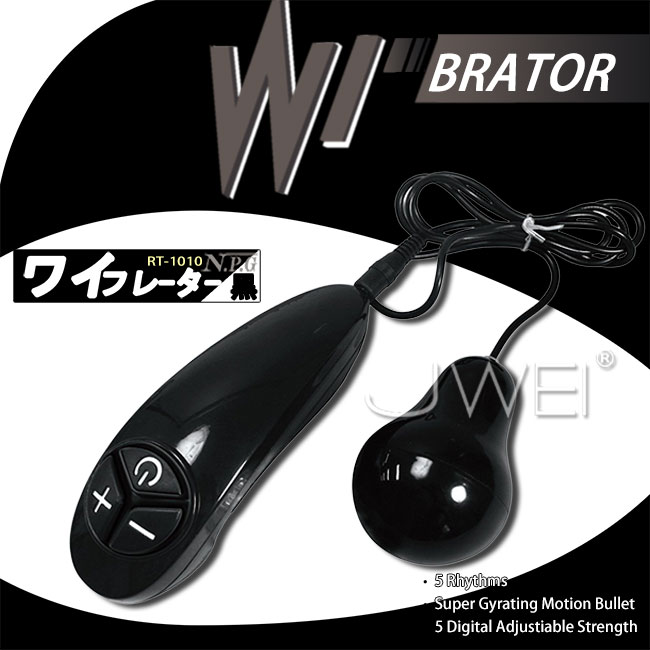 日本NPG．BRATOR 5段變頻燈泡型跳蛋(黒)