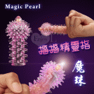 Magic Pearl 摳摳精靈指﹝魔珠 ﹞#570404