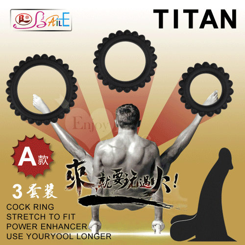 【BAILE】TITAN 猛男鎖精持久三套裝凸齒環 - A款#511704