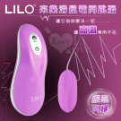 LILO 來樂滑鼠電閃10段變頻跳蛋﹝獨創振感閃耀﹞#500213