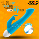 香港JOKO．BETTER悅妙-性愛玩寵 百變按摩棒(藍)