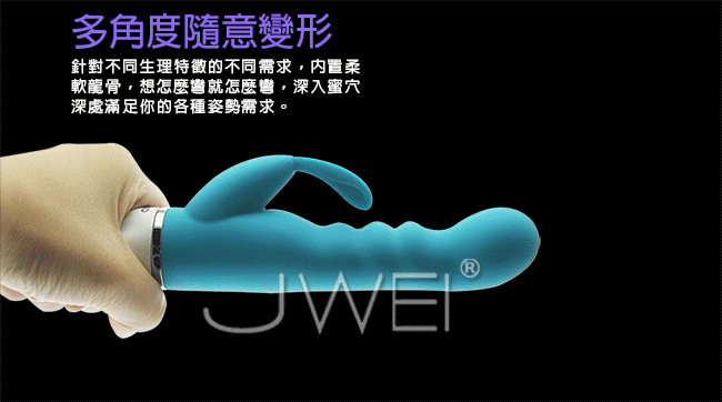 香港JOKO．ROSE玫瑰蜜愛 多角度彎曲造型按摩棒(藍)