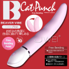 日本JAPAN TOYZ‧Beaver vibe 10段變頻自由變形海狸造型按摩棒 (粉)