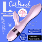日本JAPAN TOYZ‧rabbit leaf vibe 12段變頻自由變形雙震G點按摩棒 (粉)
