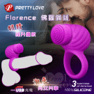 【BAILE】PRETTY LOVE 派蒂菈‧Florence 佛羅倫薩 USB充電式3速旋轉男歡女愛激爽環#500389