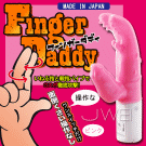 日本Tobelca‧Finger Daddy 金手指G點潮吹摳摳按摩棒