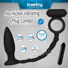 Lovetoy．Ass-Kicker Vibrating Plug Combo 10頻震動組合式鎖精後庭按摩器-雙震&肛塞