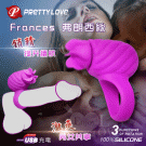 【BAILE】PRETTY LOVE 派蒂菈‧Frances 弗朗西絲 USB充電式3速旋轉男歡女愛激爽環#500315